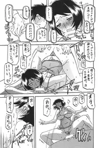 (C77) [Sankaku Apron (Sanbun Kyoden, Umu Rahi)] Akebi no Mi - Satomi AFTER