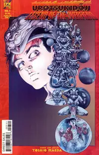 [Maeda Toshio] Urotsukidoji Vol.2 (Return of the Chojin) [English]