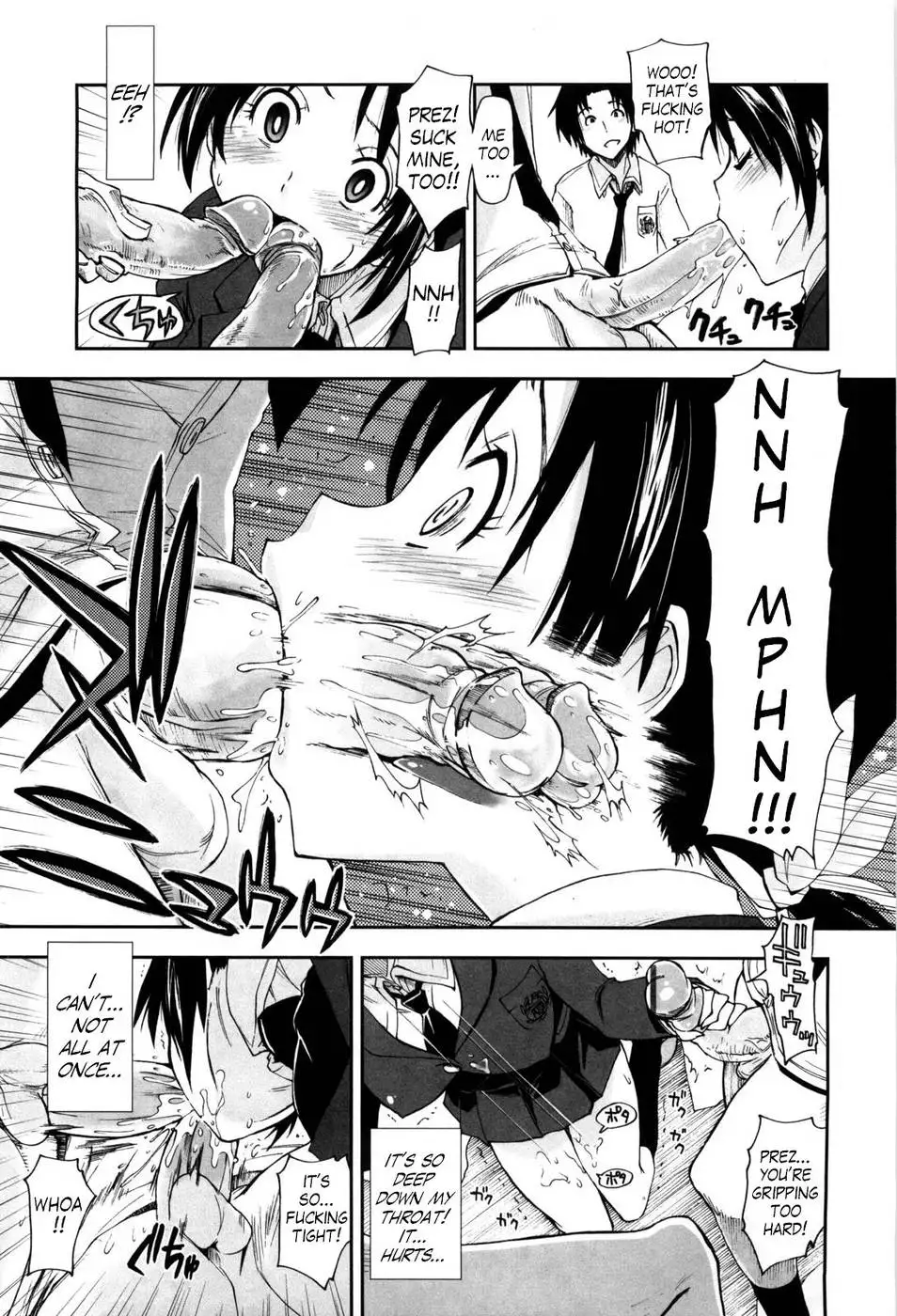 Shintaichuu, Nurunuru Desu. ch3-4