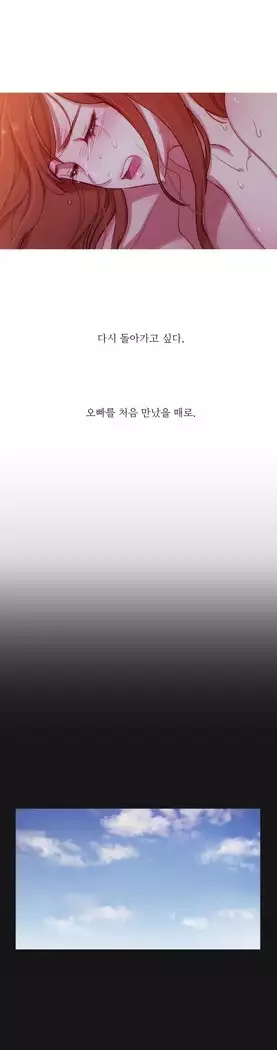 Scandal of the Witch Ch.0-32