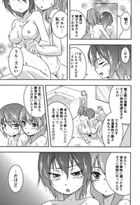 [Anthology] Momo Yuri ~Forbidden Sisters~