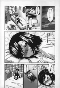 [Nishikawa Kou] Nettori Yomehaha Uzukizakari - Mother of Fierce Nymphomaniac