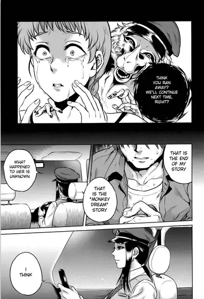 [Jyoka] Hachishaku Hachiwa Keraku Meguri - Igyou Kaikitan [Complete] [English] [Mongolfier]