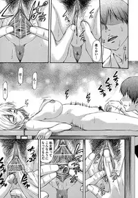 [Nagare Ippon] NTR Shoujo - NTR Girl