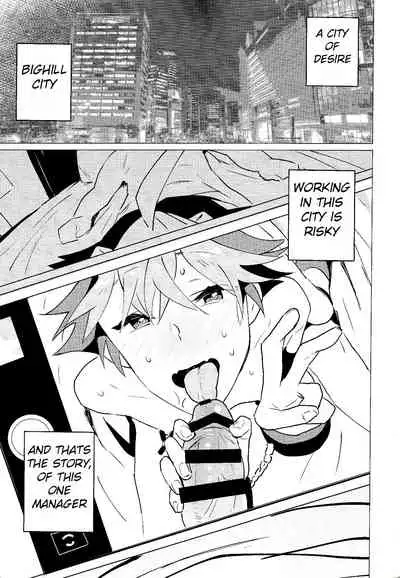 (C97) [1145 (Iishiko)] Daininki Shop Tenin no Ano Ko no Shoutai wa Jitsuwa… (SHOW BY ROCK!!) [English]