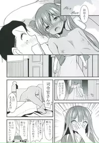(C91) [Lolicon Trap (Ippon)] Onna wa Sore o Gaman Dekinai part 2 (Kantai Collection -KanColle-)