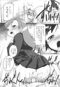 [Takase Yuu] Kago no Tori