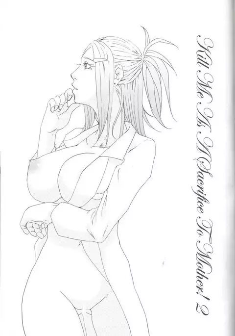 Kill Me as a Sacrifice to Mother 2