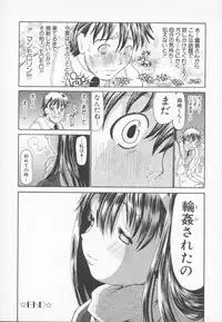 [Dorei Jackie] A wish ~Tatta Hitotsu no... wo Komete~