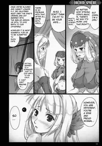 (C72) [Shimoyakedou (Ouma Tokiichi)] Orchid Sphere (Odin Sphere) [English] [desudesu]