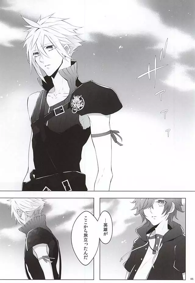 The Heart Asks Pleasure First