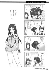 (C65) [in the WATER. (Uona Telepin)] Yayoi-shiki Dokidoki (Uchuu no Stellvia)