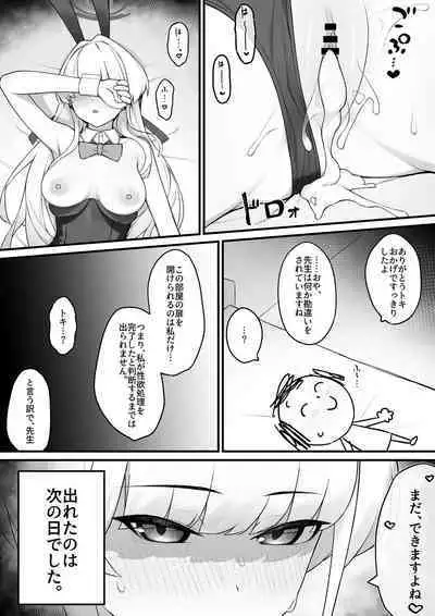 Lot A Lot Toki Bunny