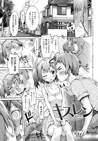 [H9] Black List [Digital]