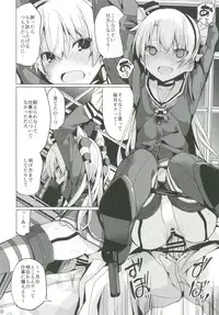 (C90) [Illumination. (Ogadenmon)] Amatsukaze no H Kinshirei! (Kantai Collection -KanColle-)