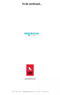 [Gyuo] Kill the Dead Bastard Ch.0-14 (English) (Ongoing)