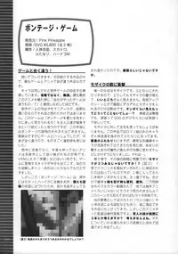 (C63) [GOD HAND] God Hand Press 13 Kaime (R.O.D READ OR DIE)