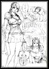 (C72)[Dennou Yamasakigumi (Izayoi Seishin)] Izayoi Natsumatsuri!!