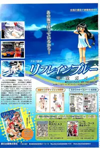 COMIC Penguin Club 2001-04 Vol. 176