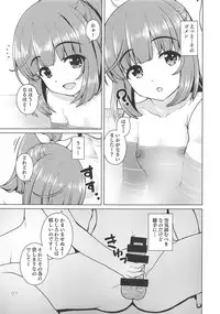(Utahime Teien 18) [Kaitoushinshidan (Kaishinshi)] Pokapoka Yoshinon (THE IDOLM@STER CINDERELLA GIRLS)