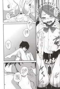 (COMIC1☆8) [Ourindou (Orikawa)] Boku no Iorin wa Nandemo shite kureru. (THE IDOLM@STER)