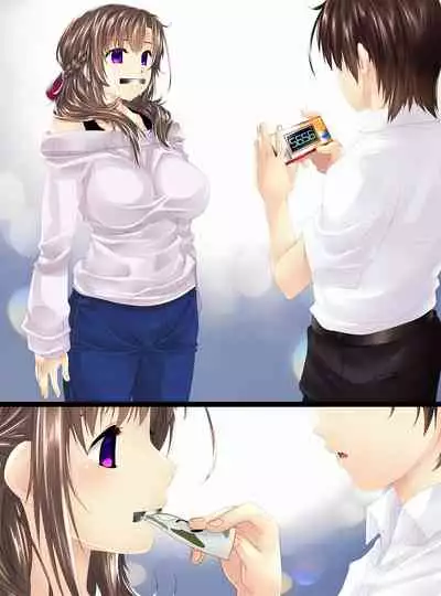 [Shinenkan (Shizuki Shuuya, Toki)] Ningen Chokinbako Seizouki Ⅲ ~Okaa-san ga Azukatte A·Ge·Ru♥~