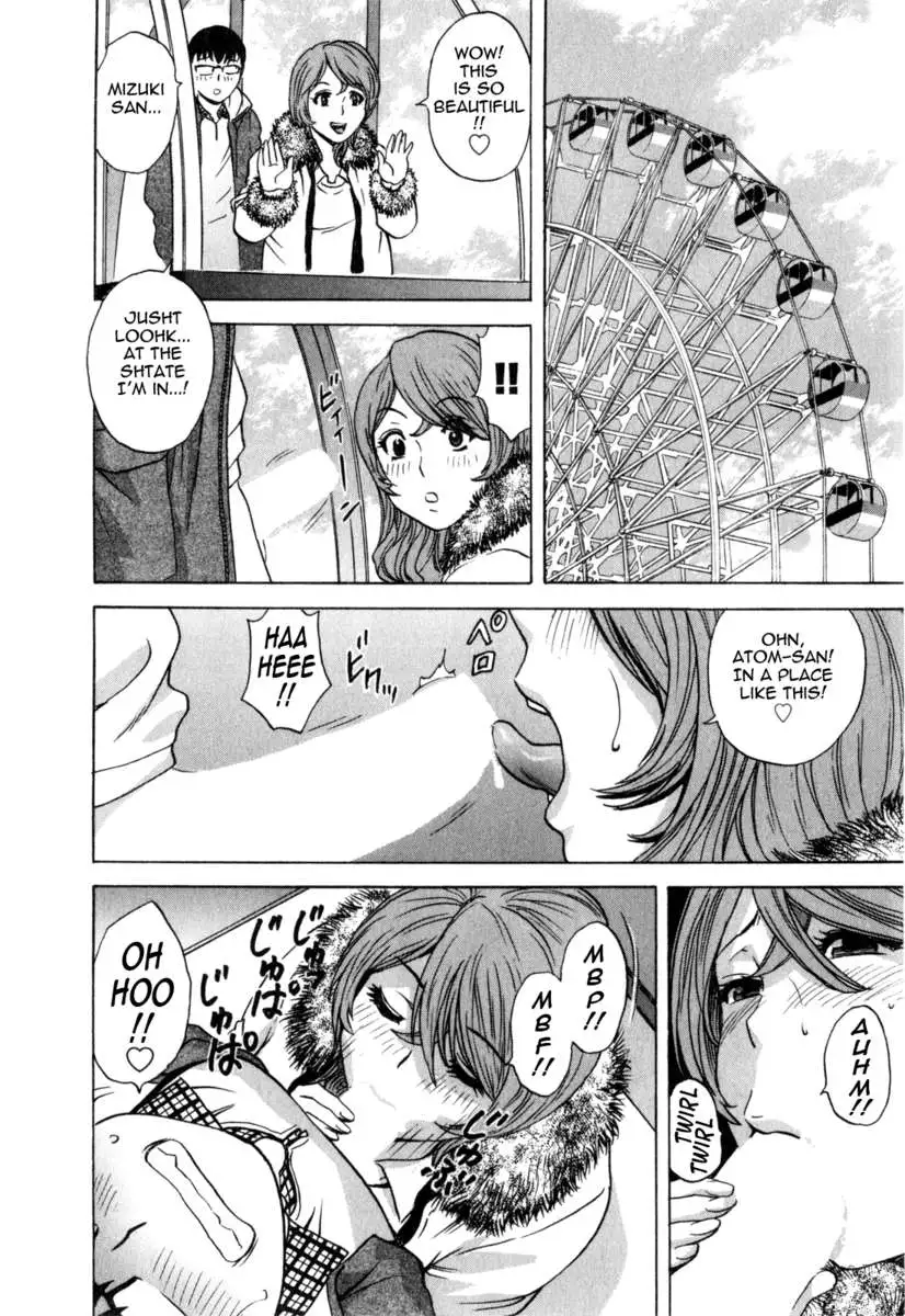 Life with Married Women Just Like a Manga Vol.3
