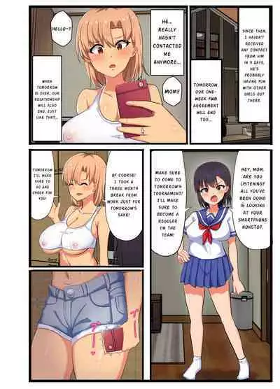 [tarobaumu] ~NTR Kazoku~ Kazoku Omoi no Tsuyoki na Moto Yanmama ga Musuko no Tomodachi no SeFri Benki ni Ochiru made | ~NTR Family~ The story of a strong-willed mother who cares about her family, and her fall into the hands of her son's bully friend.