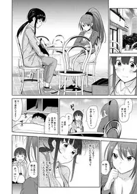 Erohon o Sutetara Konoko ga Tsurechatta!? Ch. 1-10