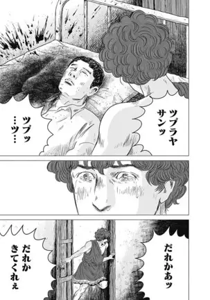 Olympia Kyklos Vol. 01-04