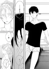 [Uehara Ari] Sex Friends [Digital]