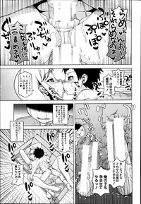 COMIC MILF 2014-04 Vol. 17