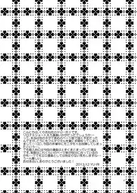 [Kurione-sha (YU-RI)] Senjou no Pink na Yomoyamabanashi | Pink Tales On Board (One Piece) [English] [farfallavendetta] [Digital]