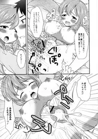 [Anthology] Nyotaika Dynamites 6