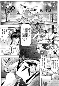 [Kon-Kit] Honey♥Dip