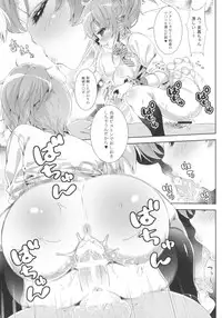 (HaruCC21) [Rinnetensei (Show)] Mika Rika Night Fever (THE IDOLM@STER CINDERELLA GIRLS)