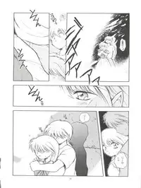 [Paradise City (Various)] Tabeta Kigasuru 4 Urara Gakuen Chuuihou! (Akazukin Cha Cha)