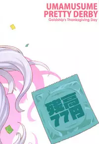 (Pretty Stakes) [Zandaka-77yen (Shiroobi)] Gorushi-chan Fan Kansha Day!! (Uma Musume Pretty Derby)