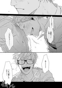 [Ogeretsu Tanaka] Escape Journey [Digital]