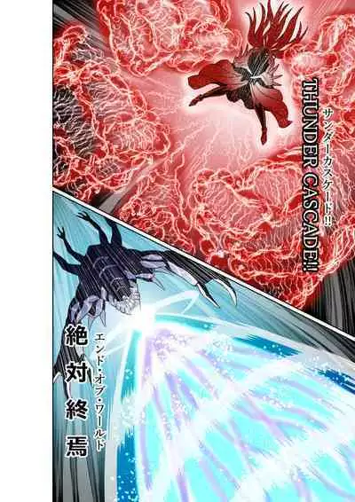 [COCOA] BOUNTY HUNTER GIRL vs DESTROY SISTER Ch. 23