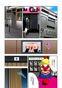 [Ooishi Hiroto] 0 Koi ～Kanzenban～ Ge (Full Color) [Digital]