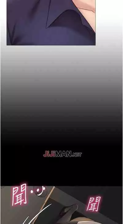 【周一连载】女儿闺蜜都归ME(作者:推亮&色皮林) 第1~34话