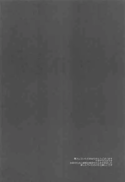 Touhou Ryoujoku 48 Miyoi