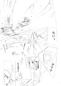 [Studio Kimigabuchi (Entokkun)] Special Kimigabuchi 2000 Nen Summer Prototype (Love Hina, Keroro Gunsou)