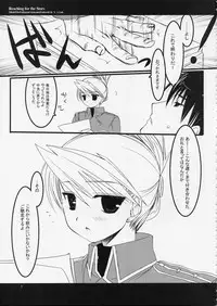 [D.N.A.Lab. (Miyasu Risa)] Reaching for the Stars (Fullmetal Alchemist)