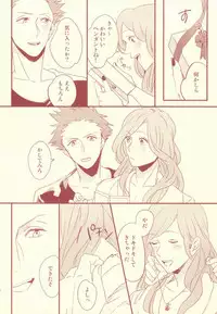 (SPARK8) [kitchen833 (Kichi)] Mon chéri (Uta no Prince-sama)