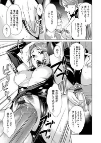 [Shiraishi Nagisa] Midarana Gibo to 4-nin no Musuko - A Nasty Mother-in-law and Four Sons