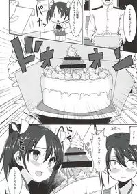 (C93) [Ginga-kei PRIDE (B-Ginga)] Ginga-kei PRIDE KanColle Soushuubon (Kantai Collection -KanColle-)