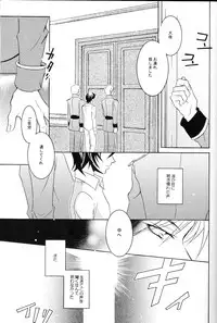 (C68) [Kougaitenshi (Kozeni)] REPLAY 108 Sairoku Bon (Zeta Gundam, Mobile Suit Gundam Char's Counterattack)