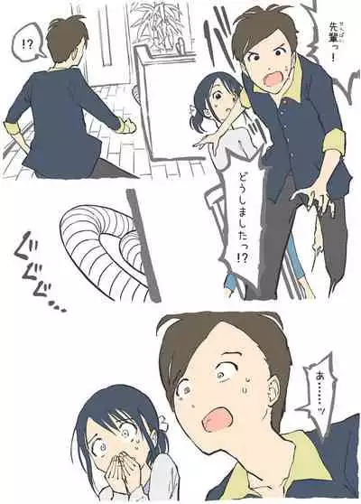 [Alpaca Club] Molested by a Vacuum Cleaner - Junior's visit to the home -